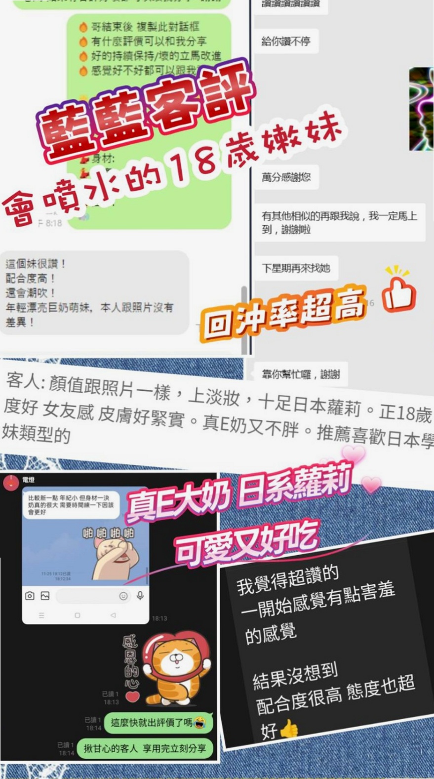 ●萬里外叫小姐●希希●中部情趣女王●身高169cm●體重47kg●胸圍D罩杯●年齡24歲●做愛隨性 女友FU超讚 服務主動熱情 不趕時間